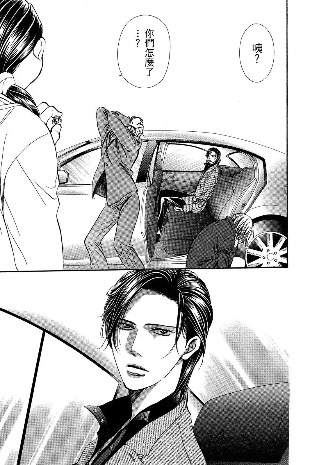第 67 页