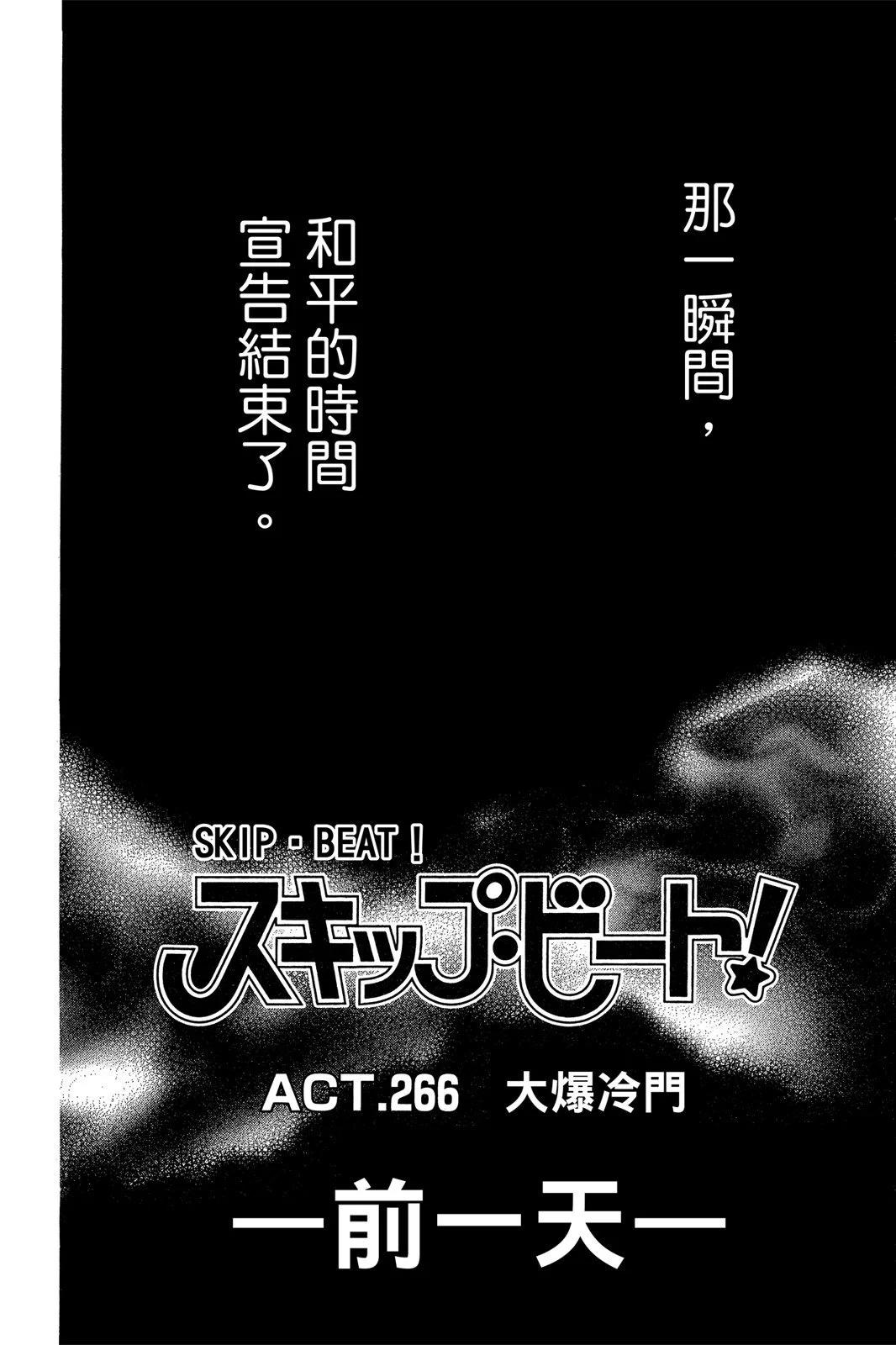 第 68 页