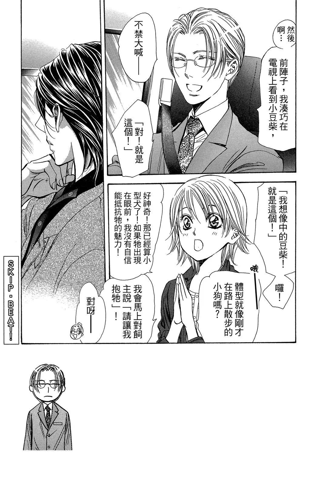第 69 页