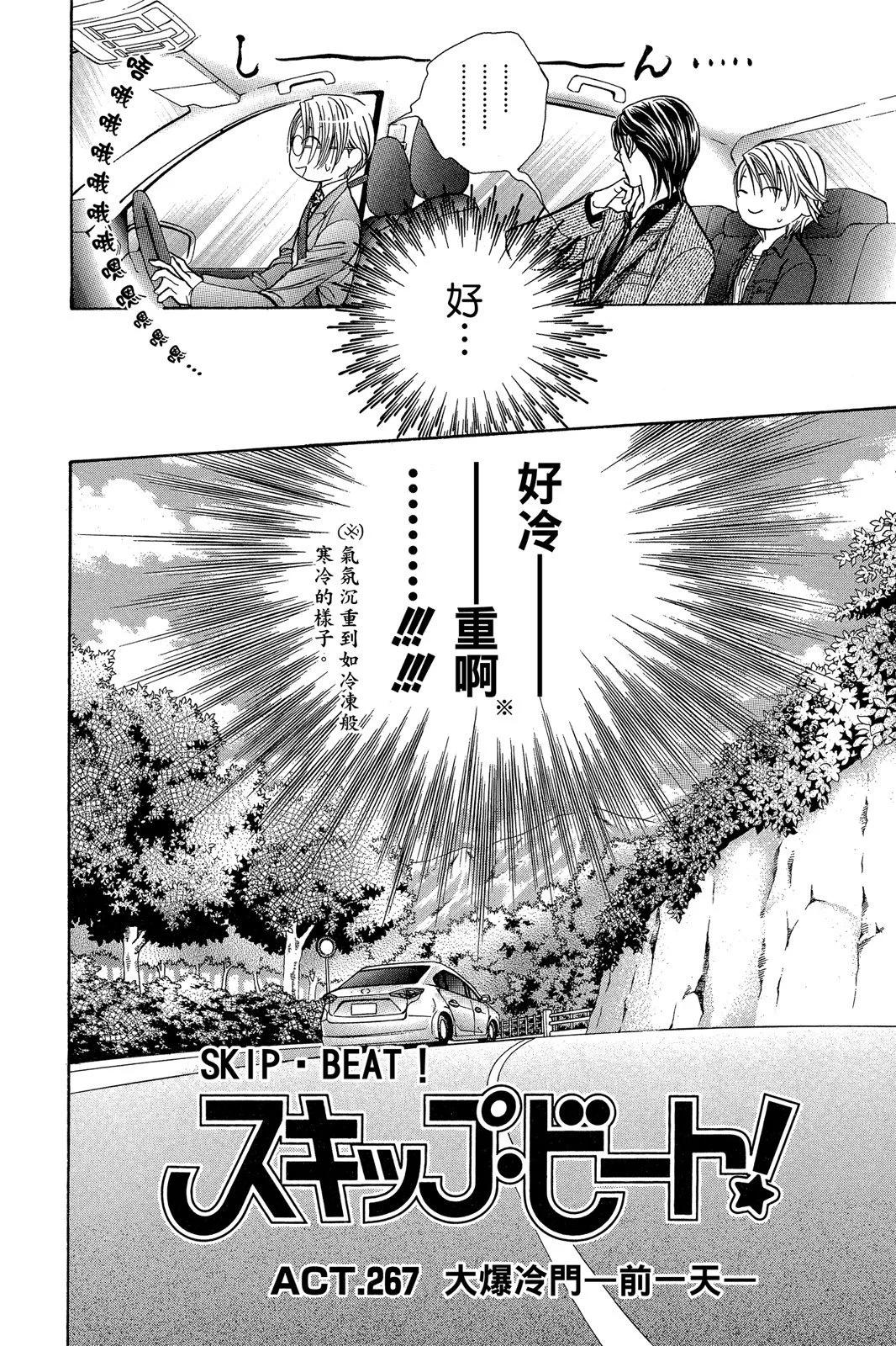第 70 页