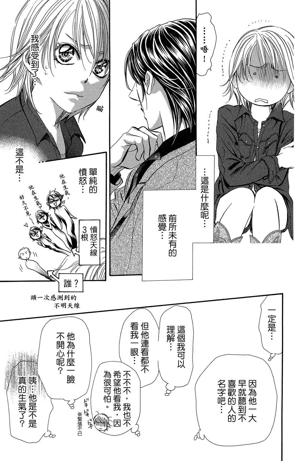 第 71 页