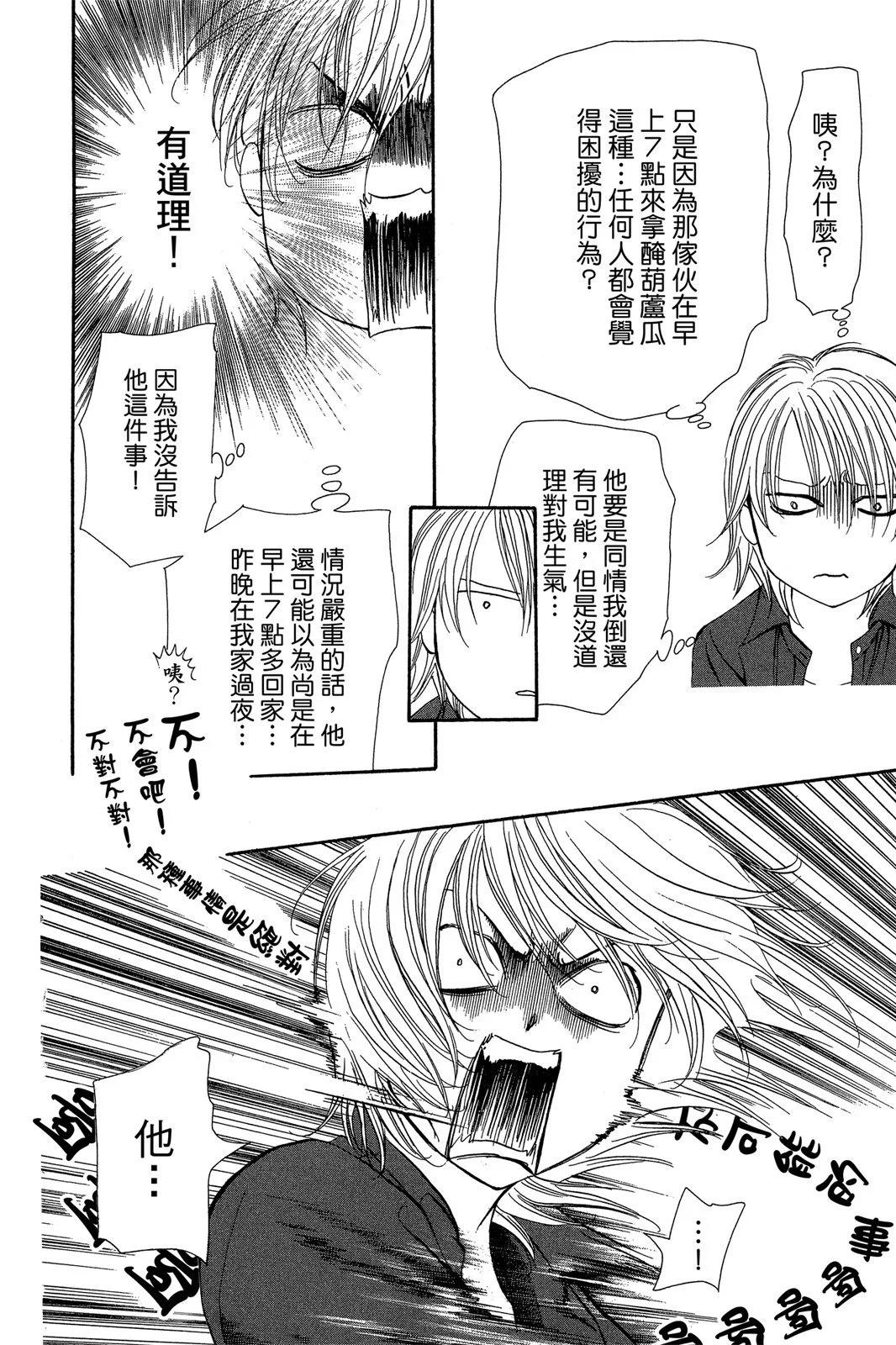 第 72 页