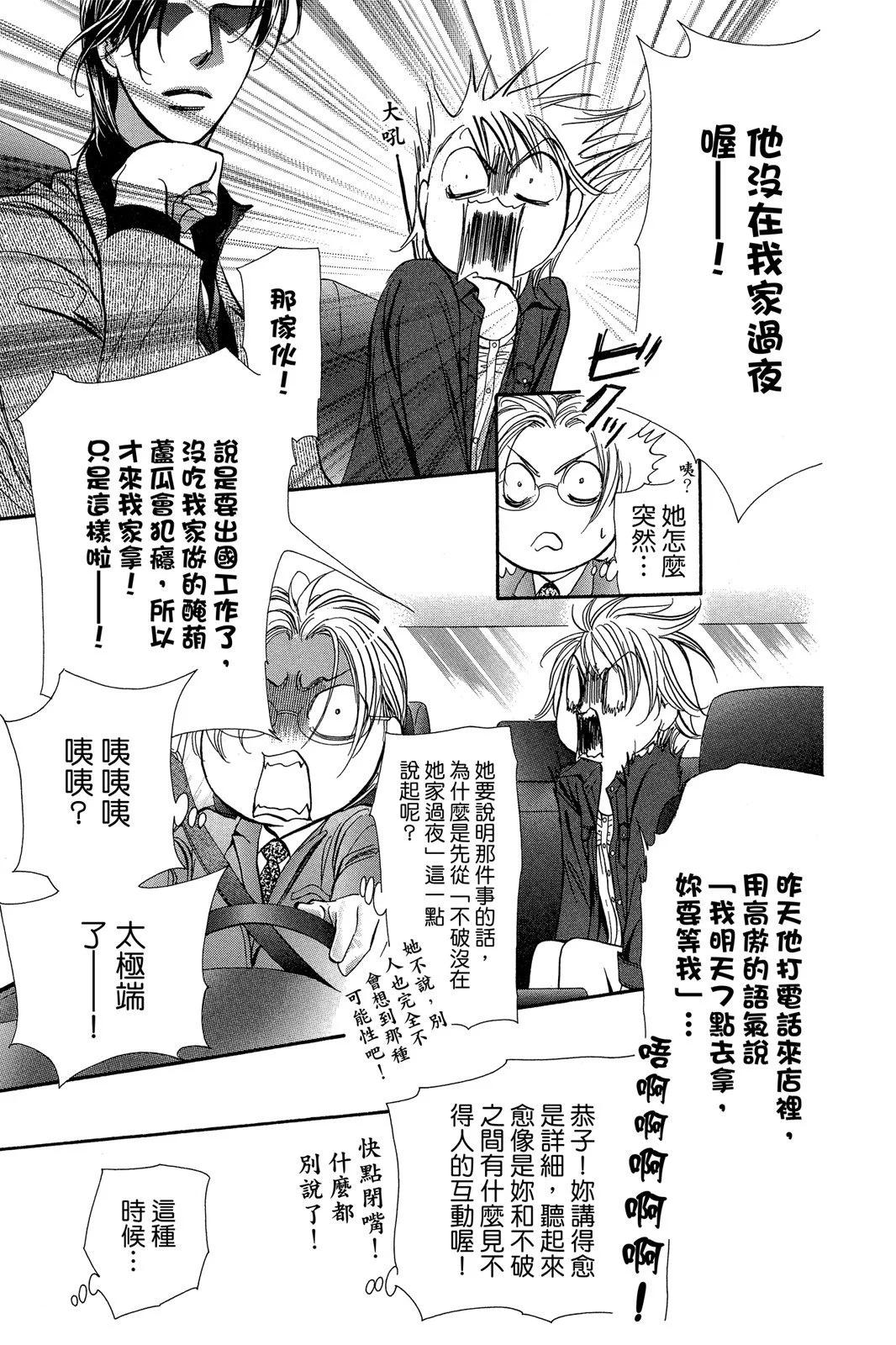 第 73 页