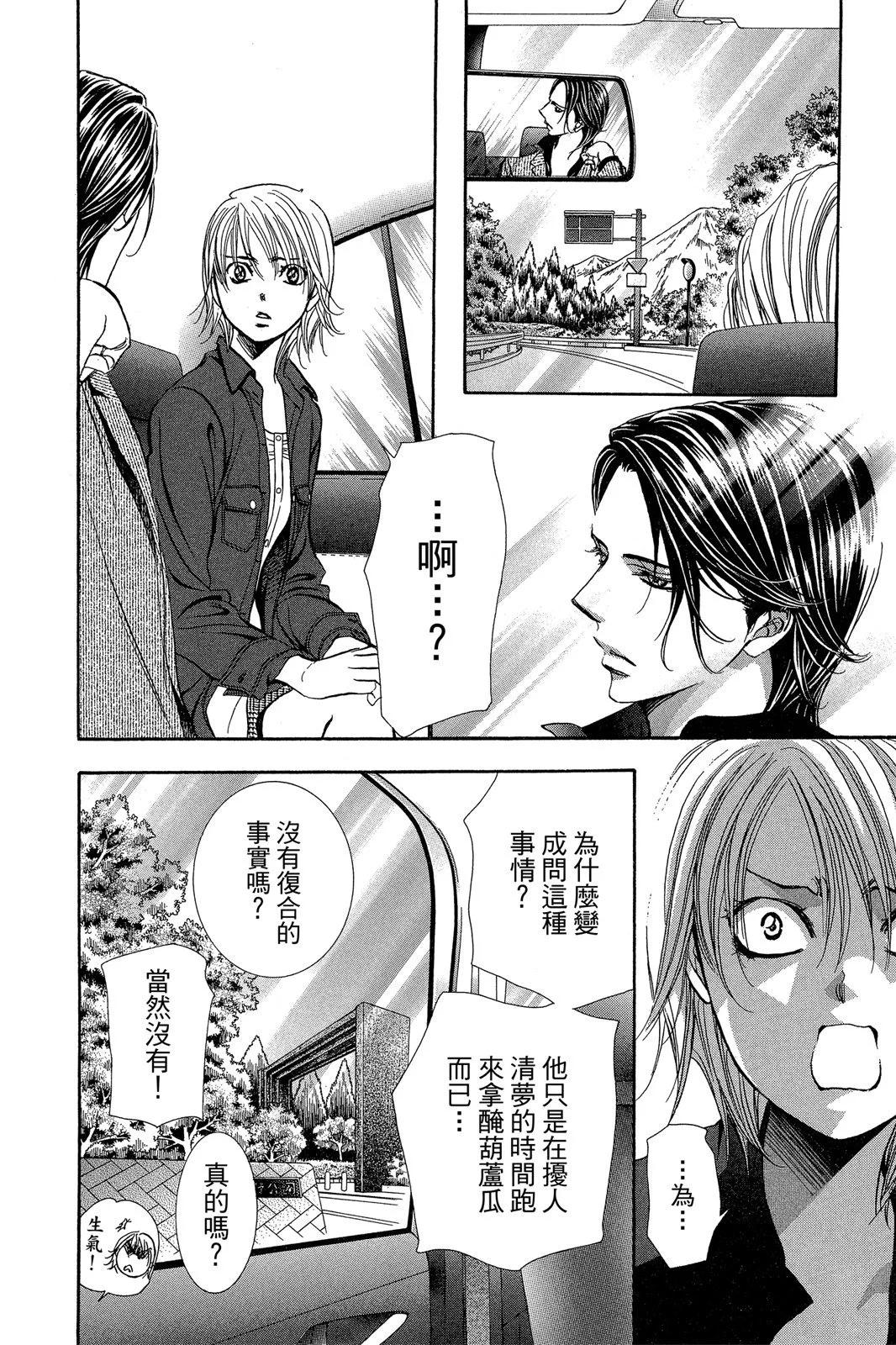 第 78 页