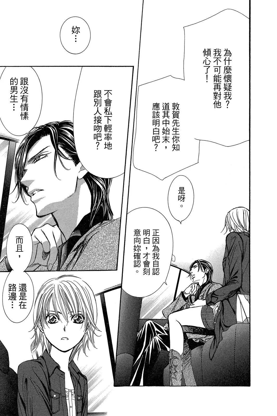 第 79 页