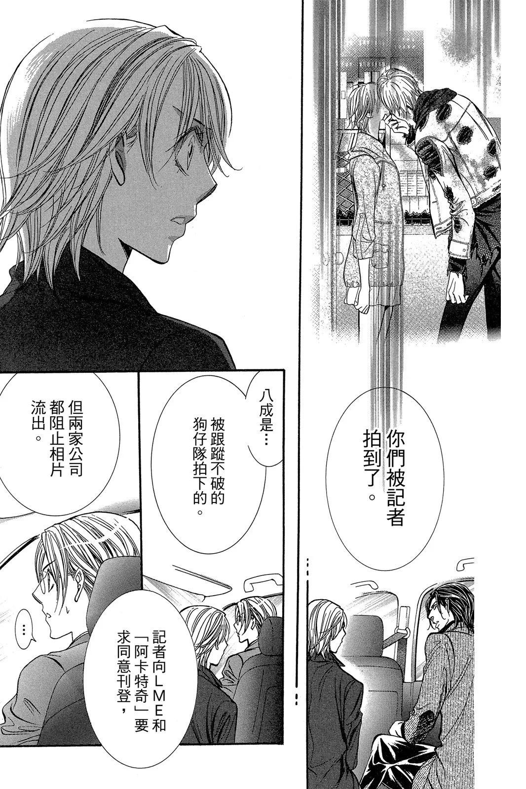 第 81 页
