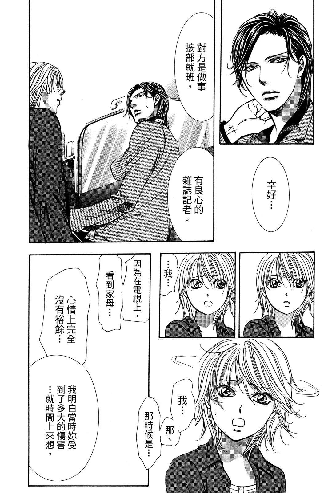 第 82 页