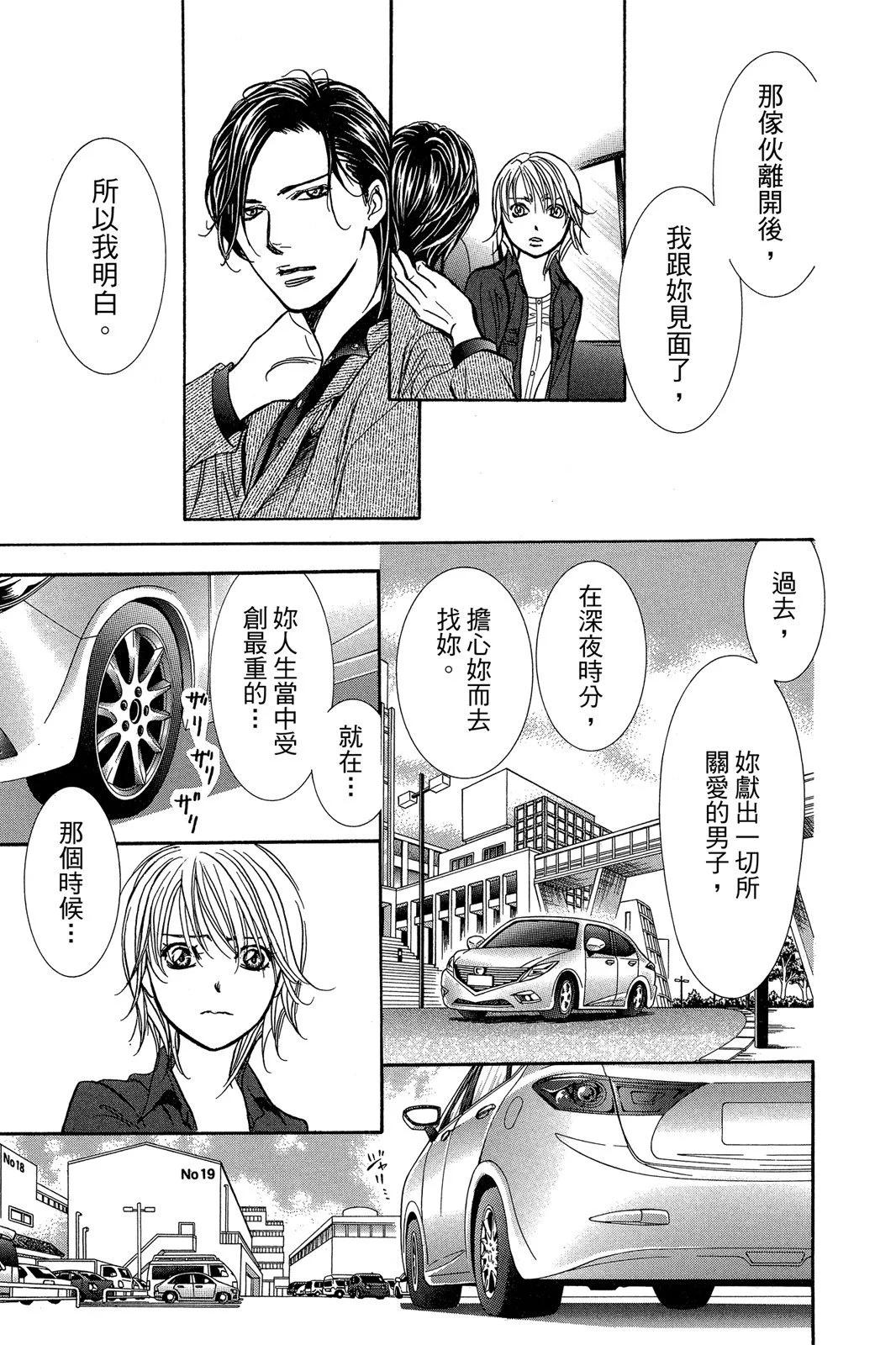 第 83 页