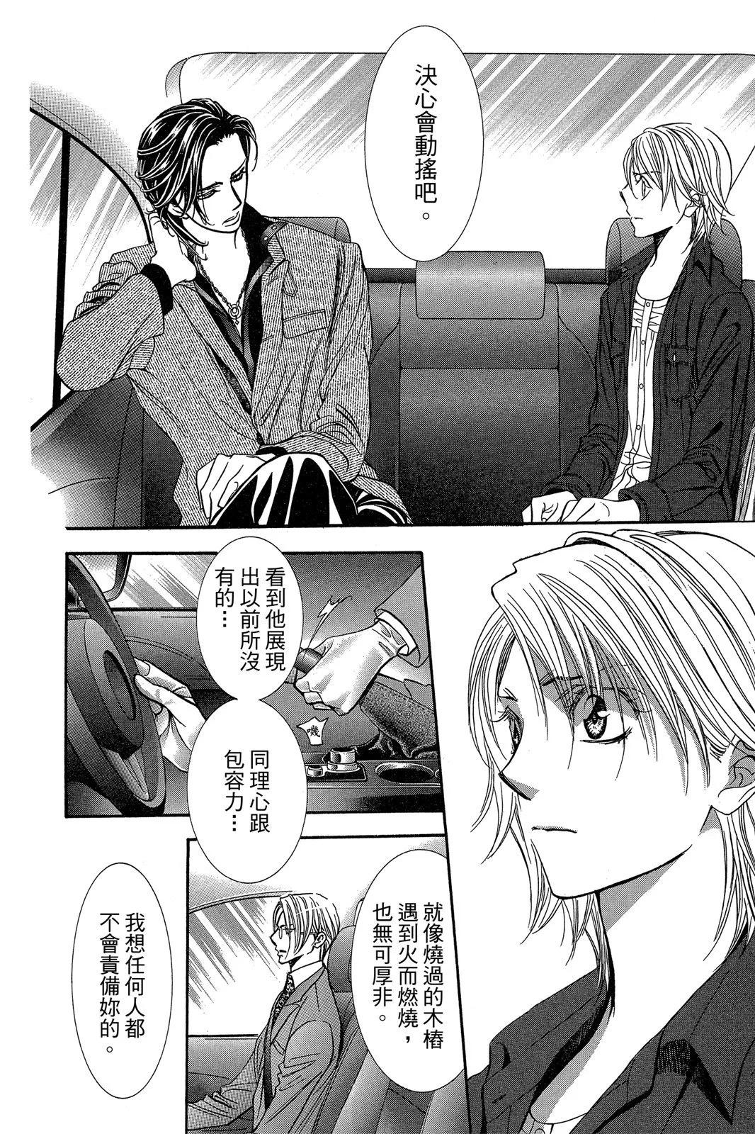 第 84 页