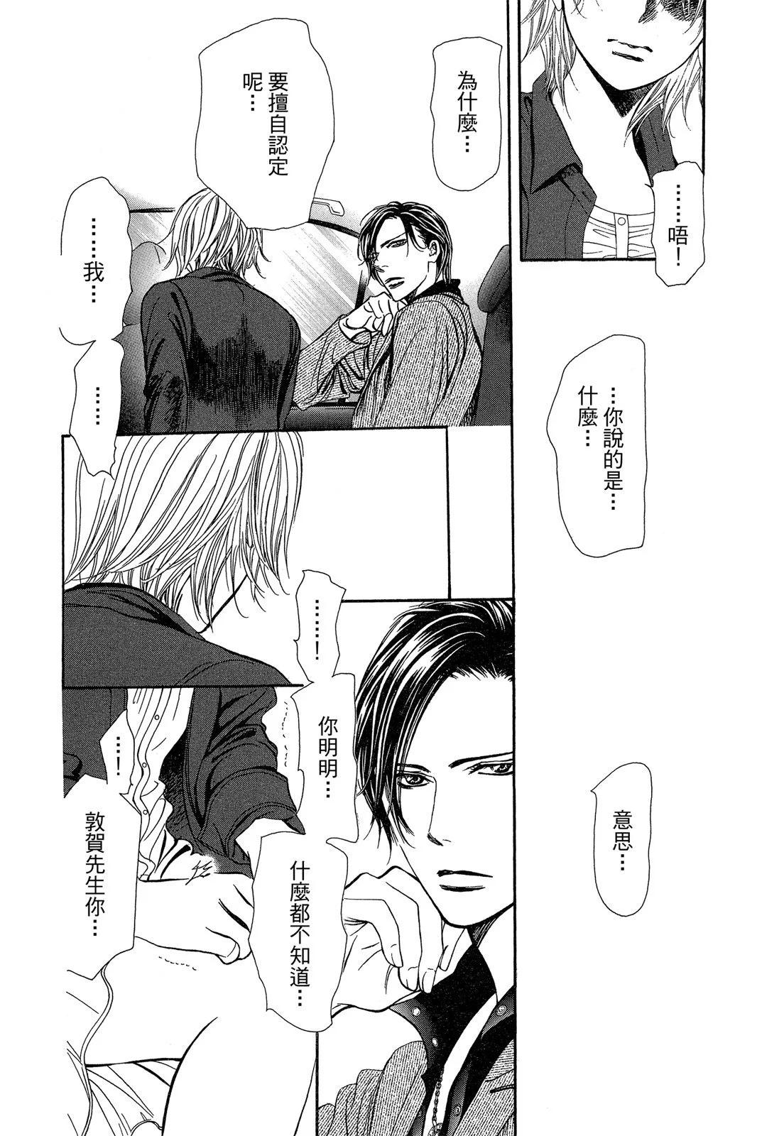 第 88 页