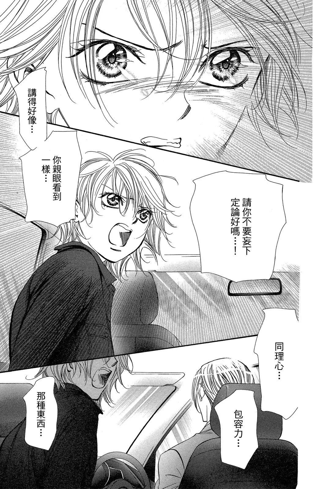 第 89 页