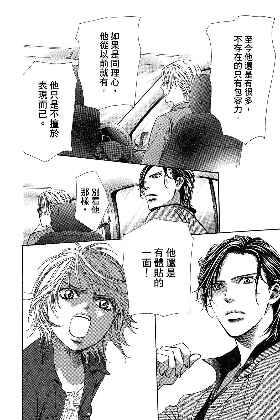 第 90 页