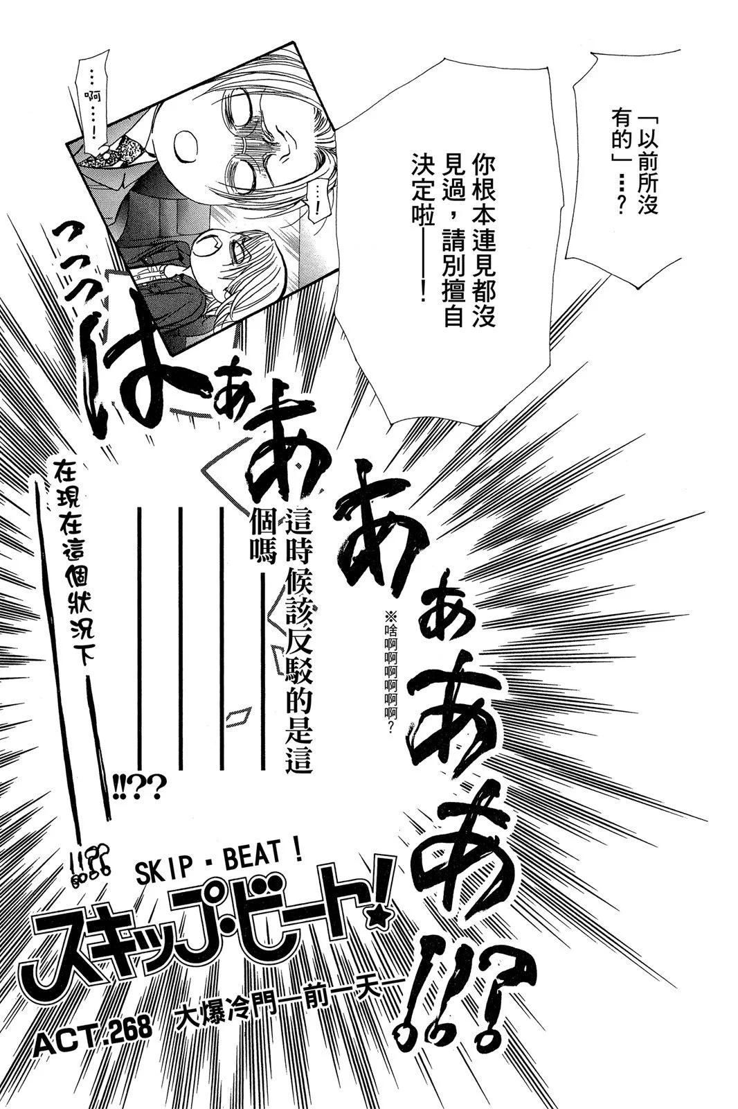 第 91 页