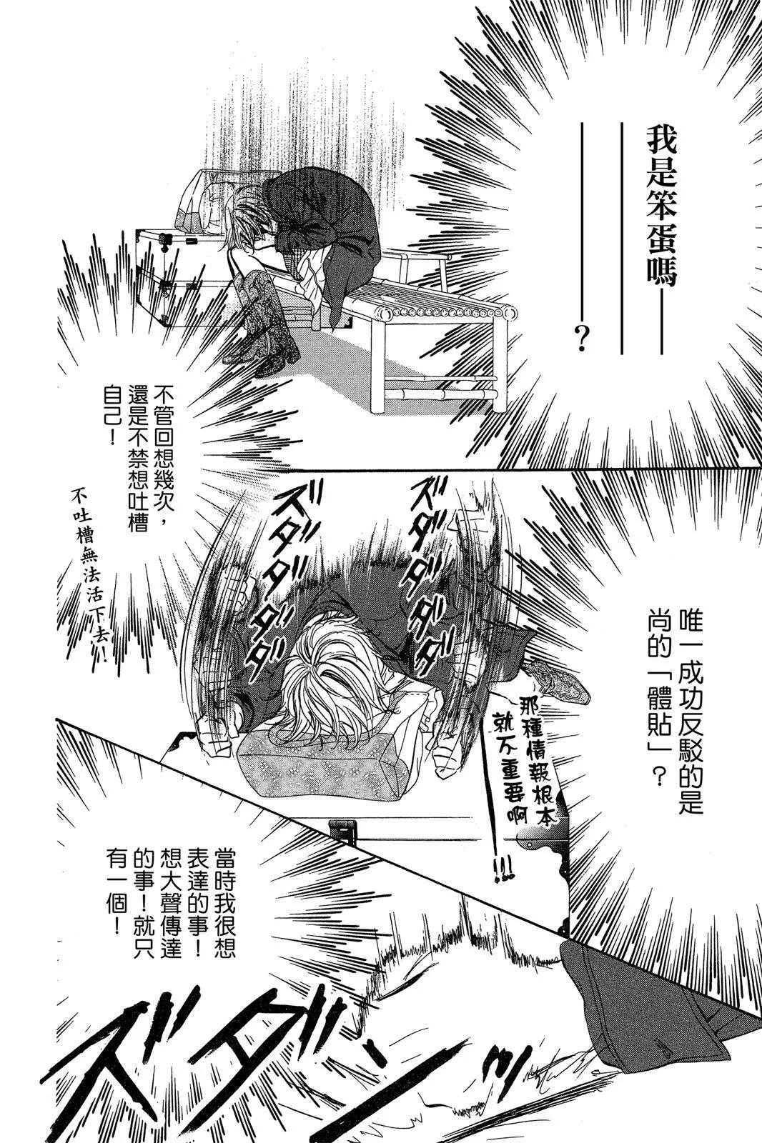 第 92 页
