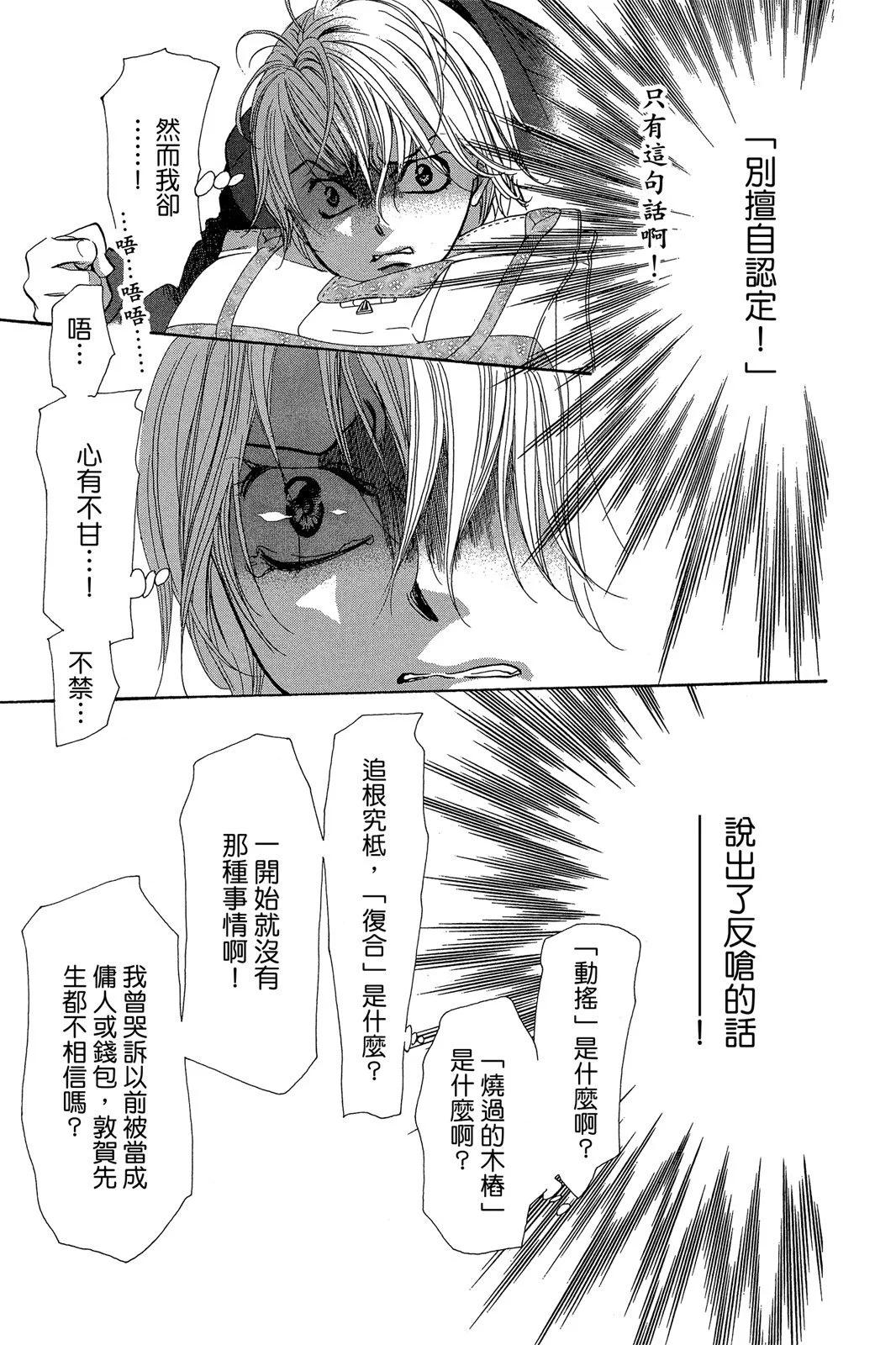 第 93 页