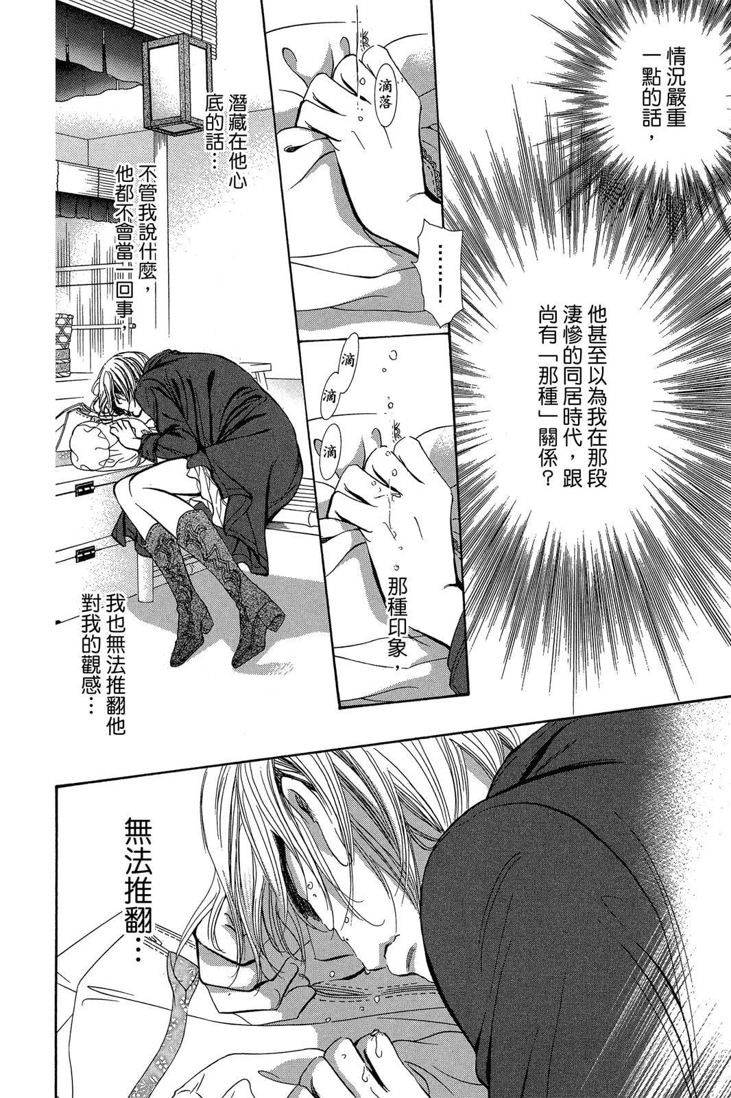 第 94 页