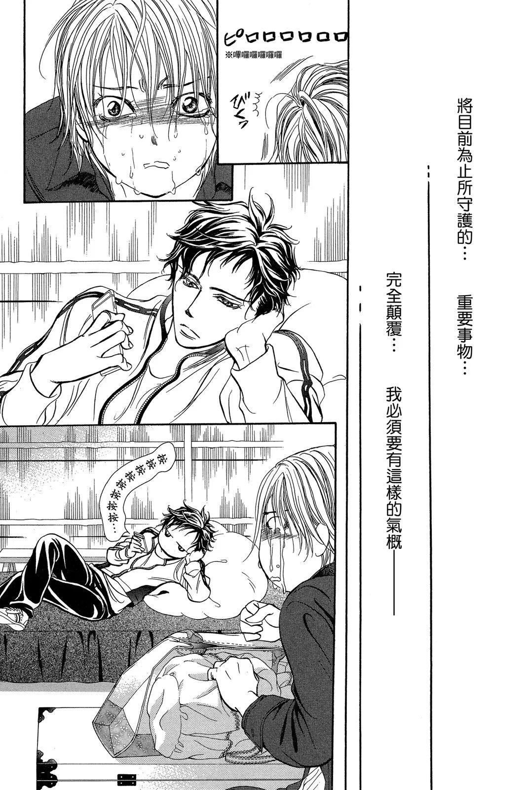 第 95 页