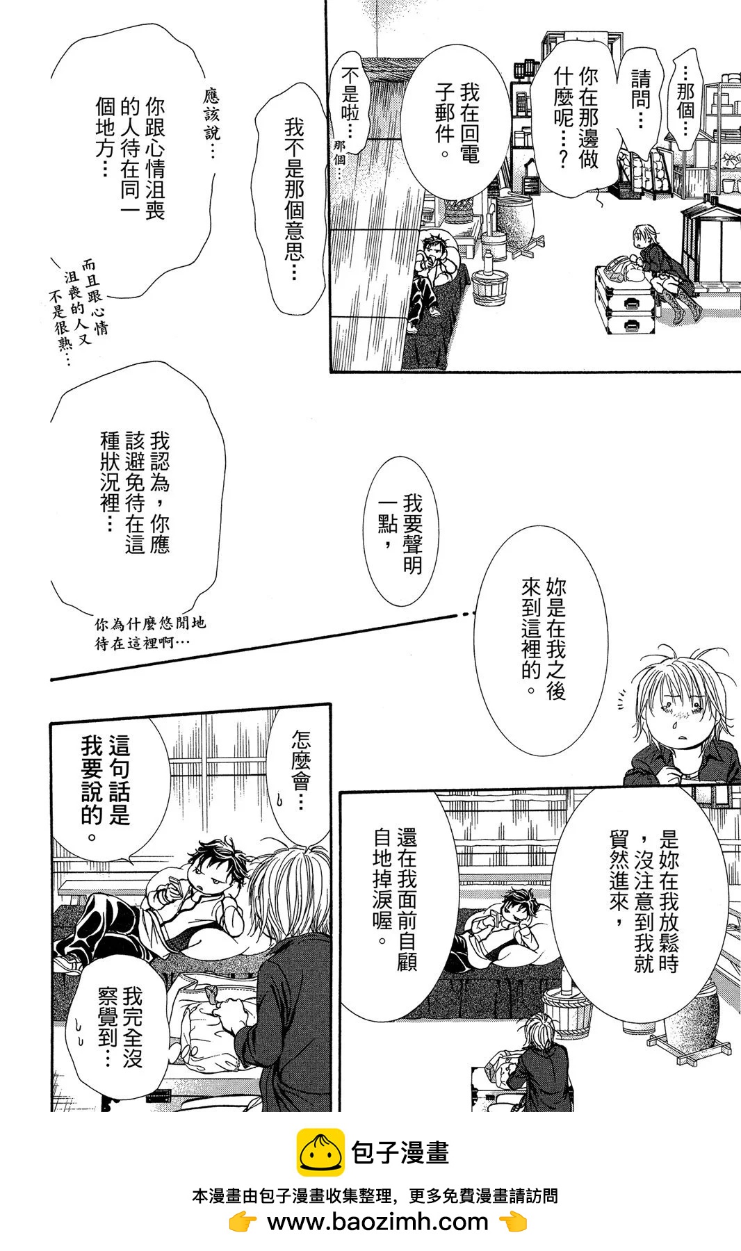 第 96 页