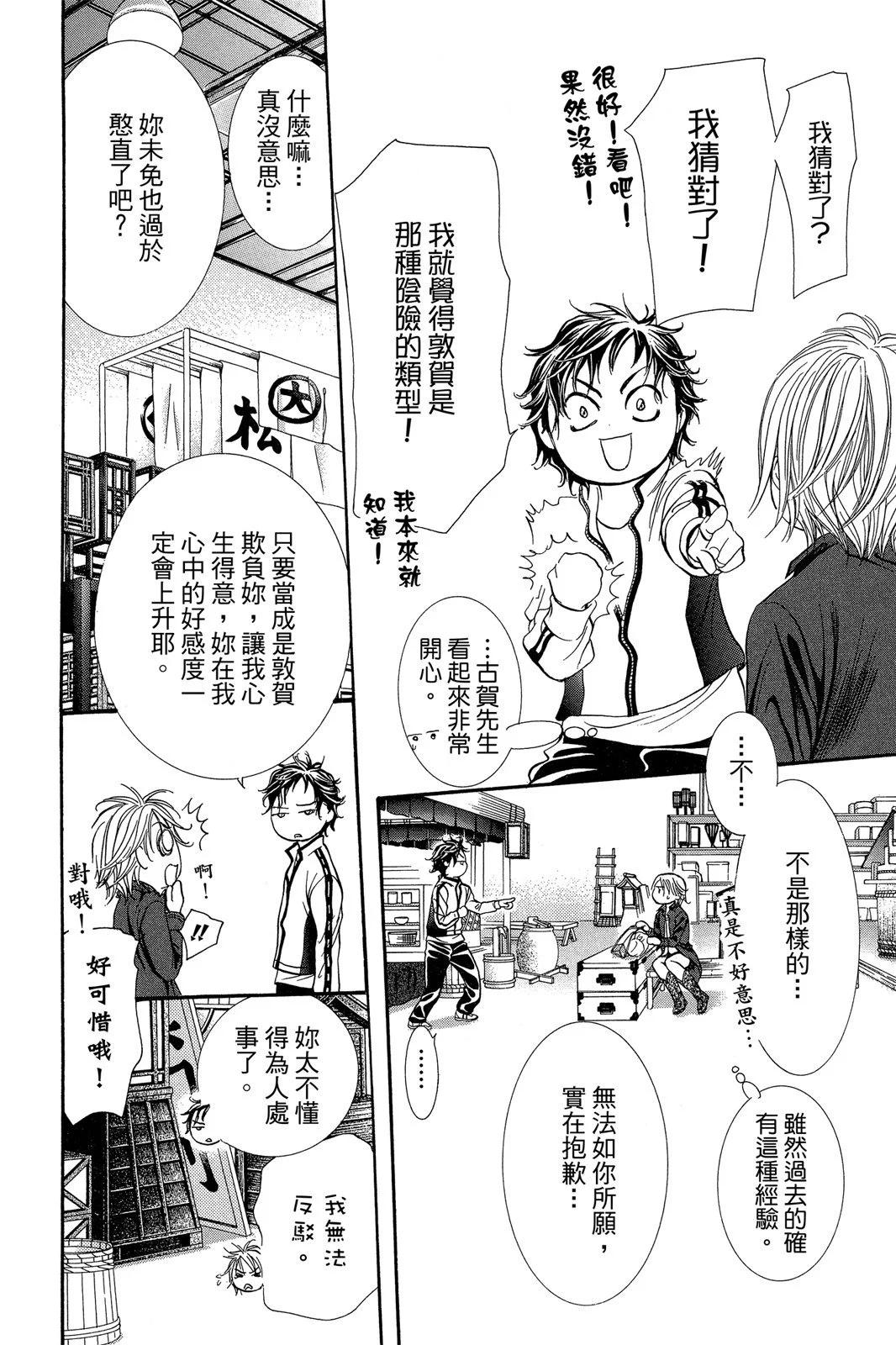 第 98 页