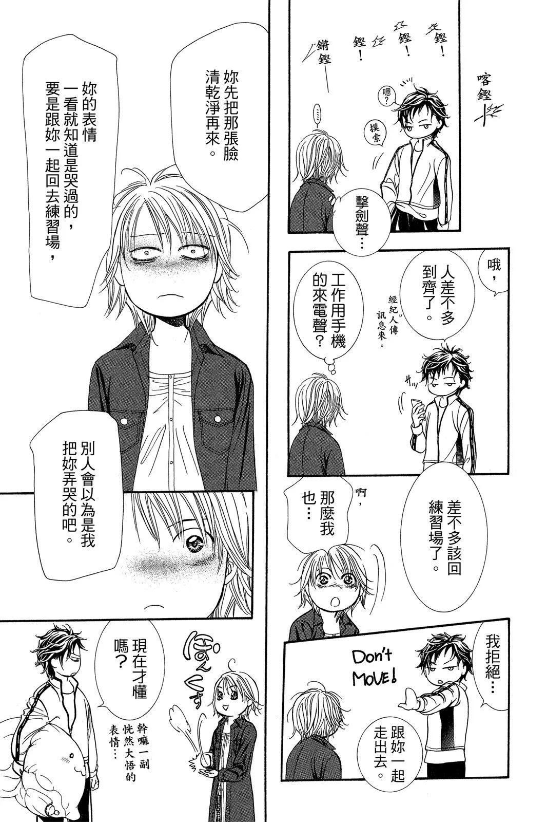 第 99 页