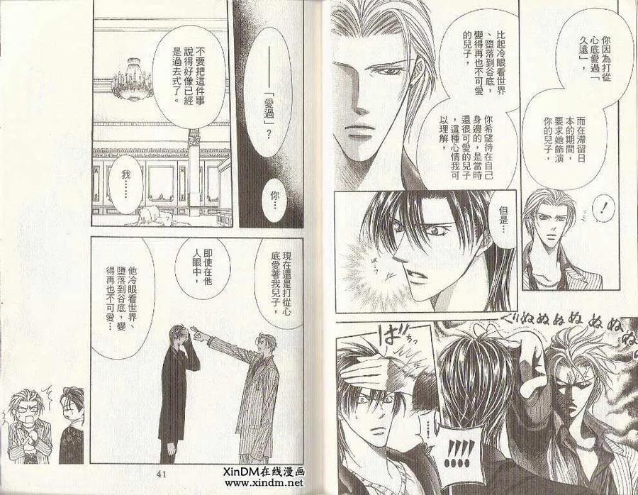 第 22 页