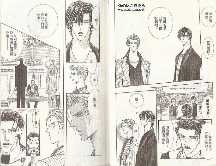 第 23 页