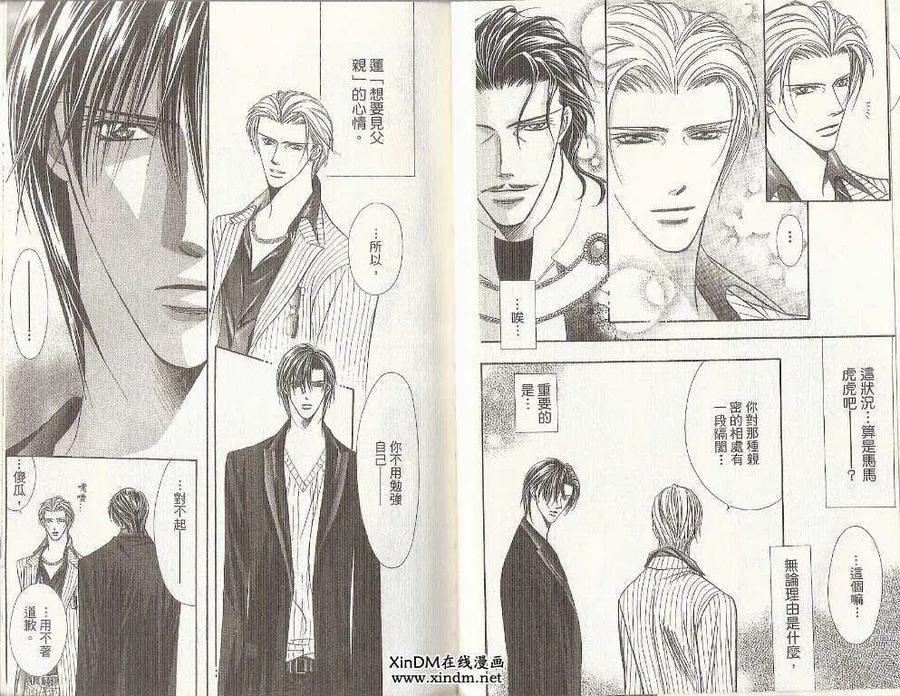 第 24 页