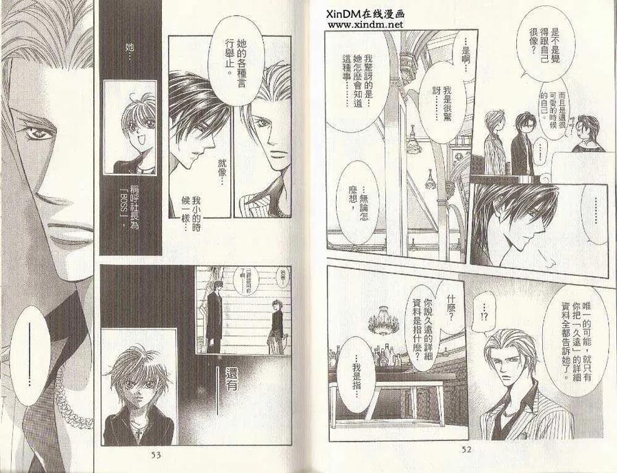 第 27 页
