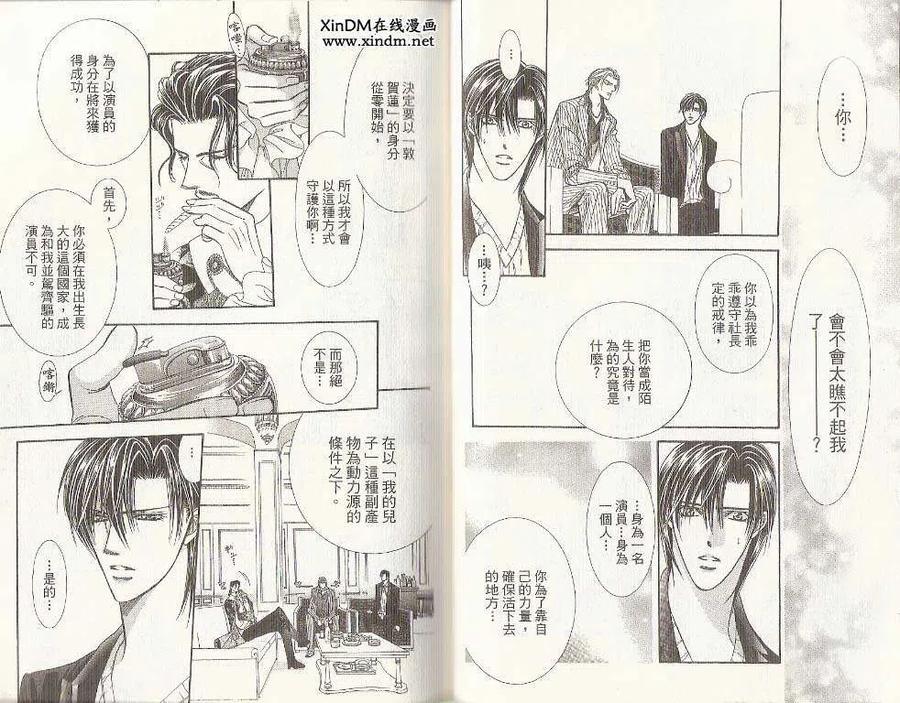 第 28 页