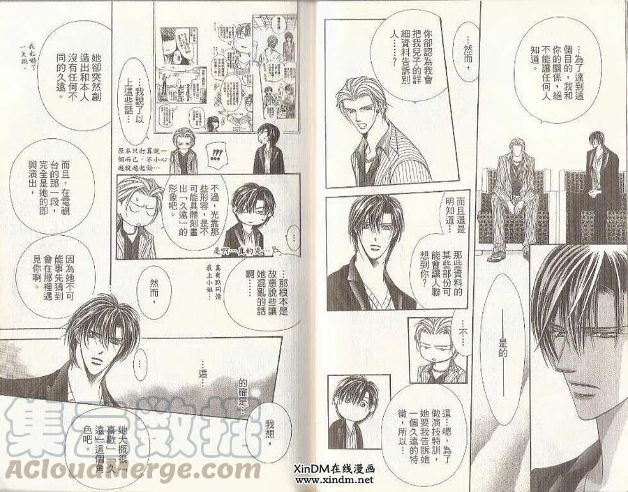 第 29 页