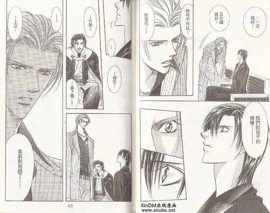 第 32 页