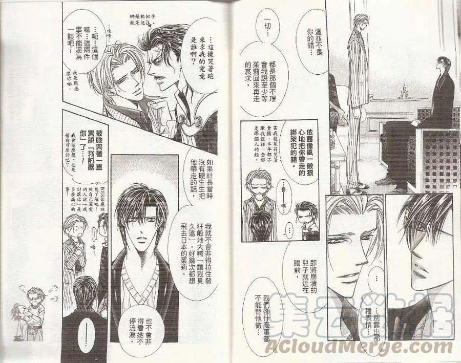 第 37 页