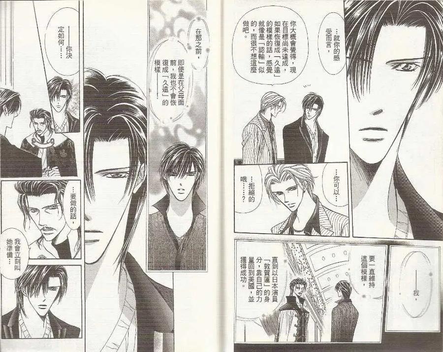 第 39 页