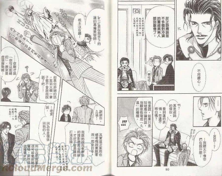 第 41 页
