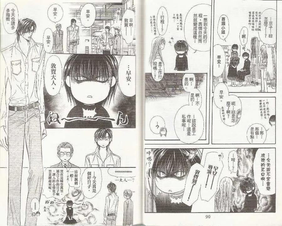 第 46 页
