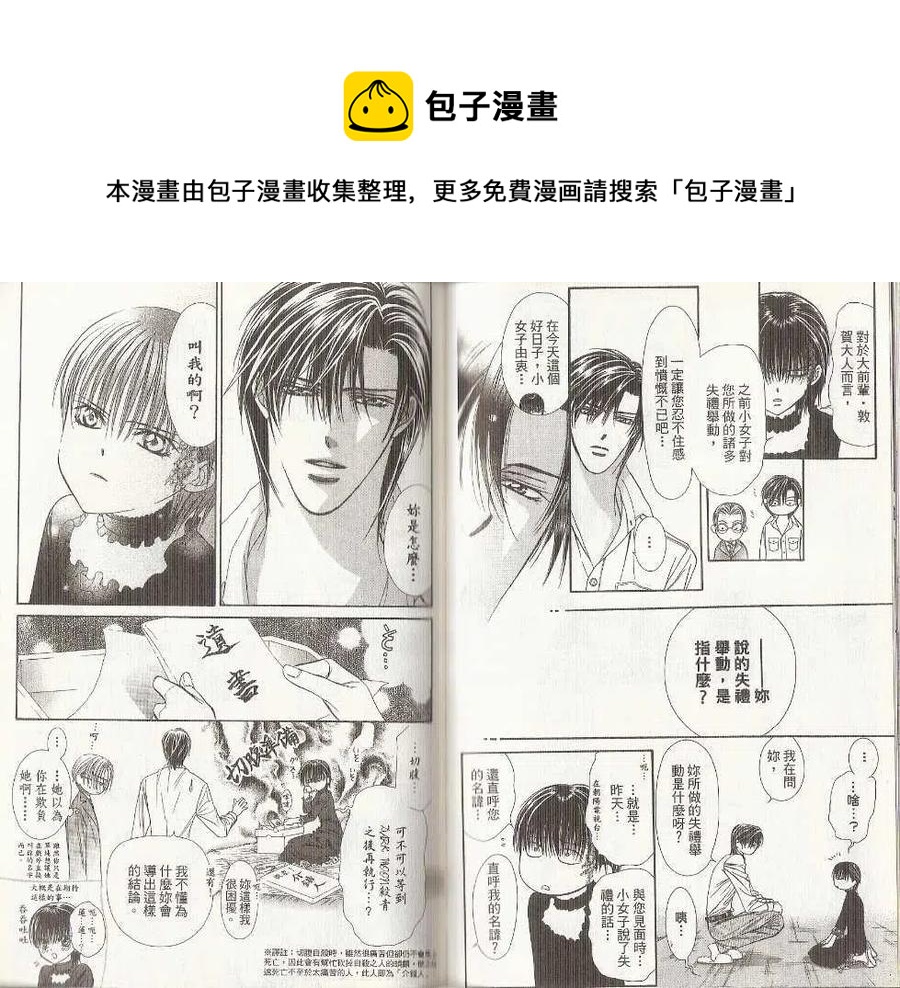 第 47 页