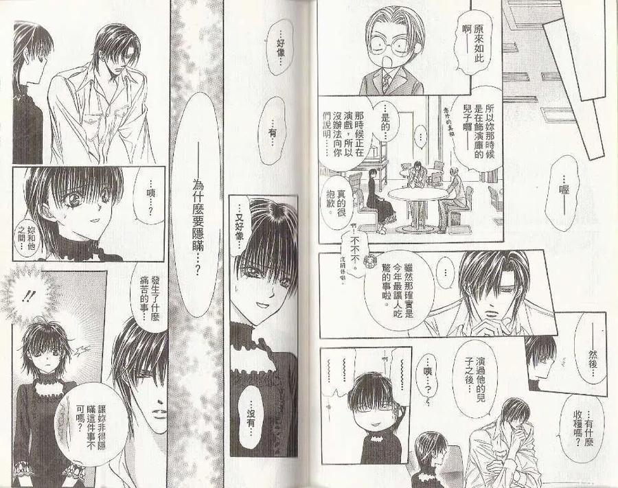 第 48 页