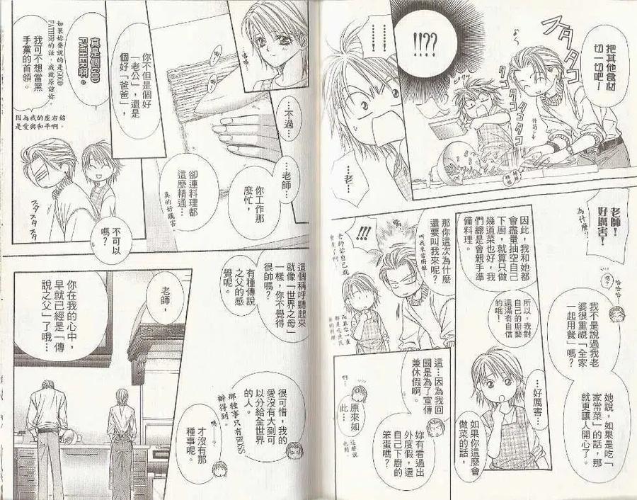 第 62 页