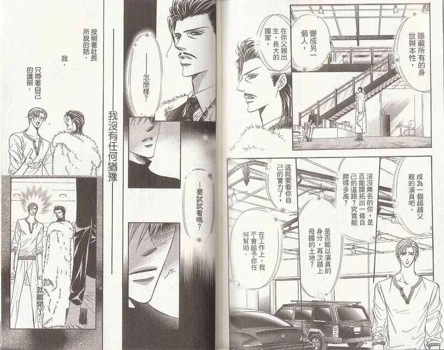 第 67 页