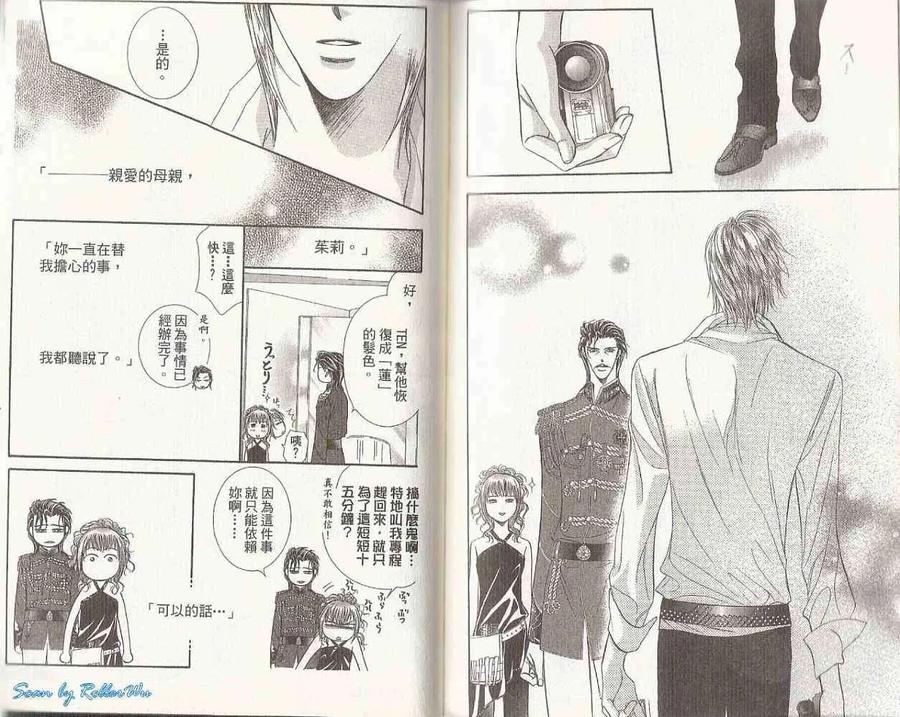 第 70 页