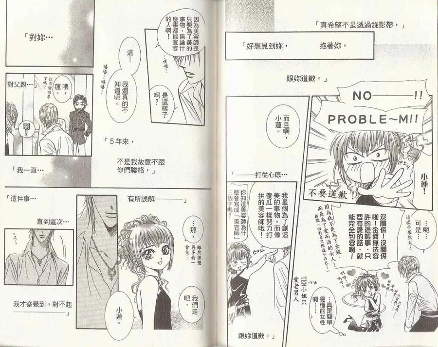 第 71 页