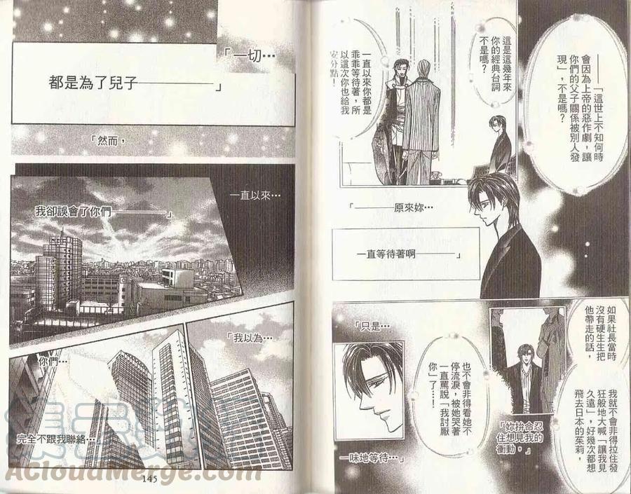 第 73 页