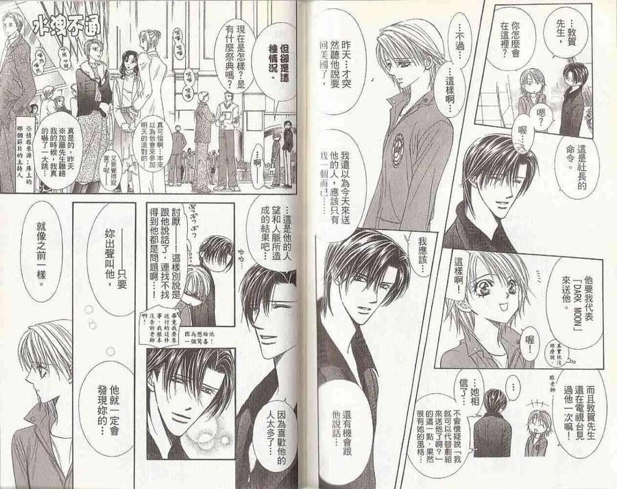 第 76 页