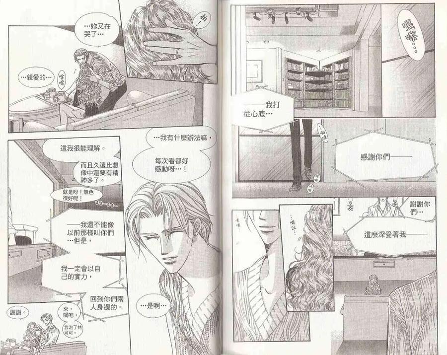第 82 页