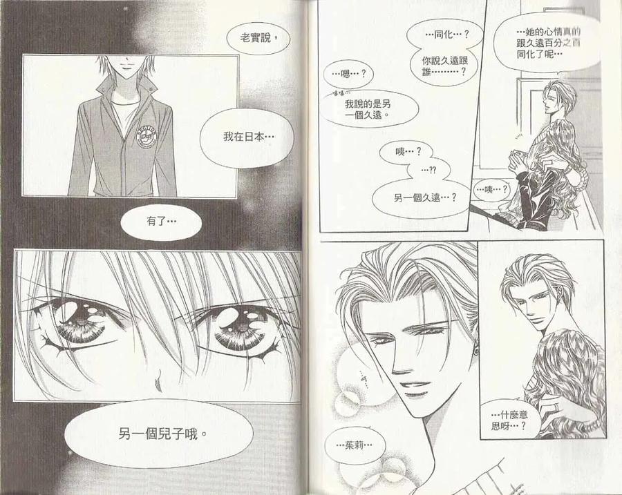 第 84 页