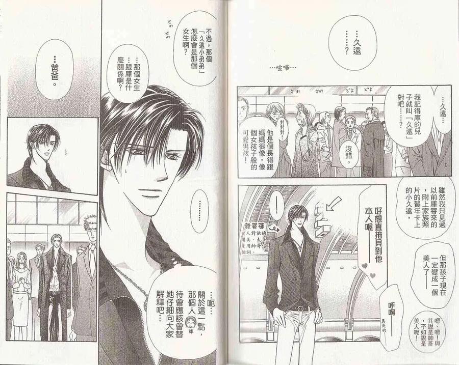 第 86 页