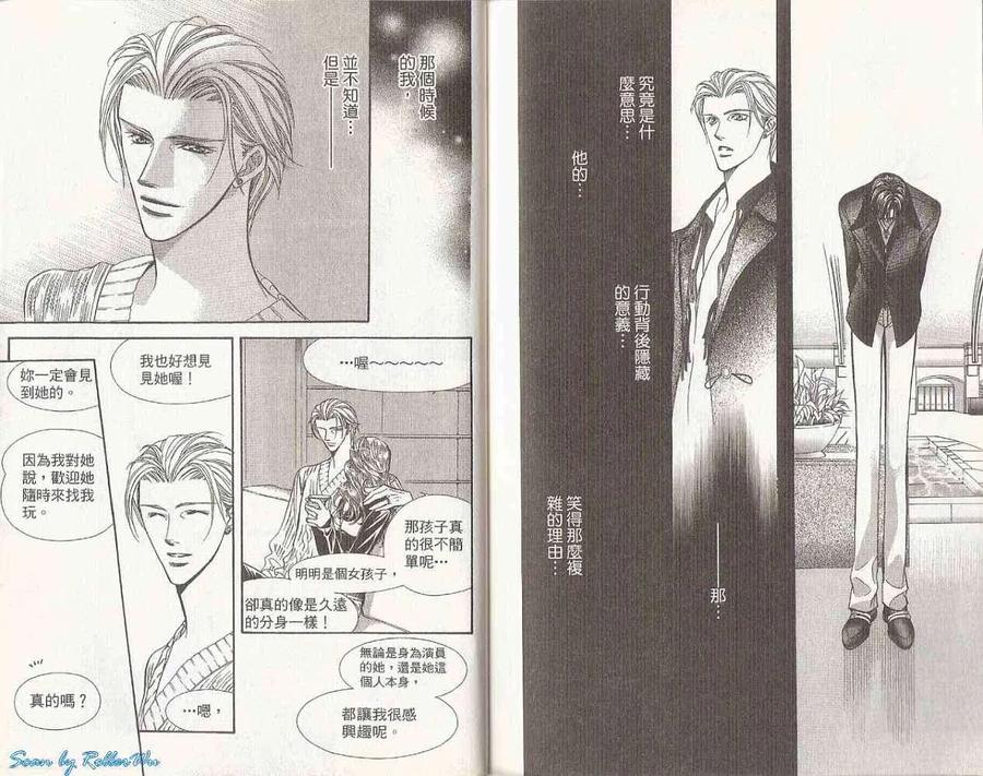 第 90 页