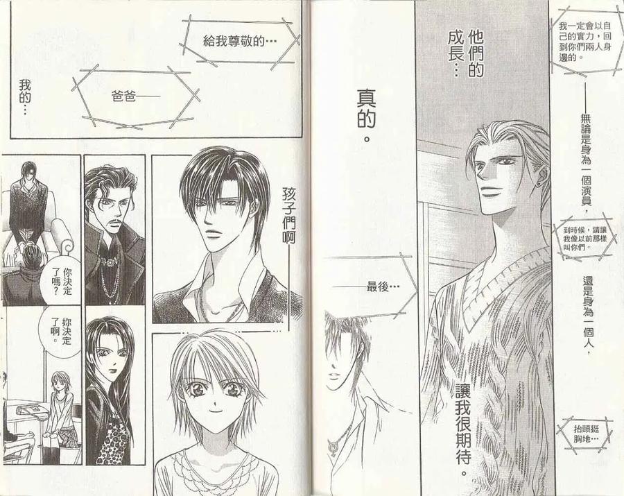 第 92 页