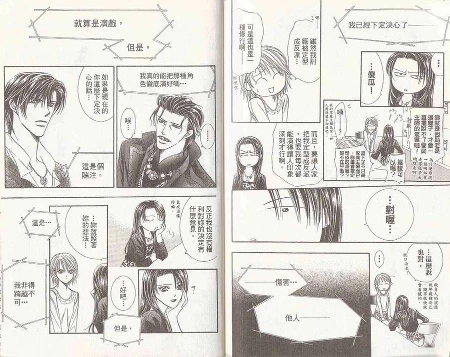 第 94 页