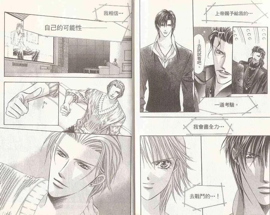 第 95 页